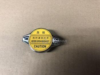  HOVER H5  ()  1304100-K84