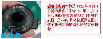 ������ ���������� � ����� �������� 2019041500