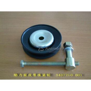 Ролик приводного ремня ГУР (МАЛЕНЬКИЙ) Аналог (Китай) 3407210-D01