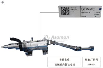 ������� ������� ������ (�����) 4030031700