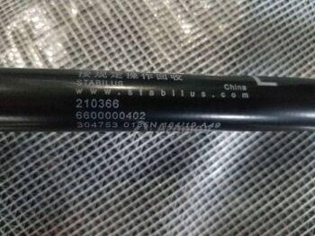 ����������� ������ ��� ������ (�����) 5032043800