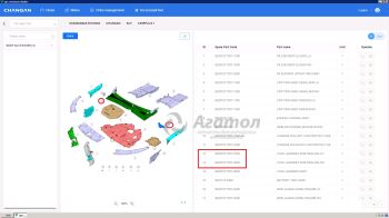 ����������� ���� ������ (�����) 5502134-AW20