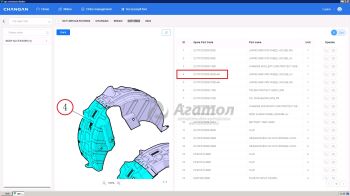 ��������� ��� ��� ������ (�����) 5512210-BN01-AA