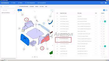 ������ ��������� ���� ������ (�����) 5608400-BN01-AC