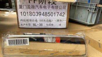 ������� ������� ���� �������� � ����� �������� 6015020000742