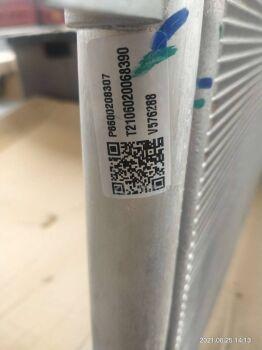 �������� ������������ �������� 8010058700