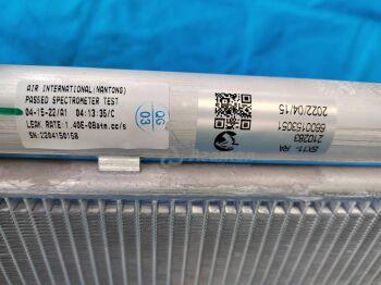 �������� ������������ �������� 8010075300