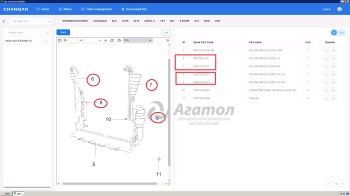 ��������� ������ ������ ��� ���� ������� ������ (�����) 8112140-M04