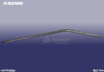 ������� ����� ����� (��) �������� A11-8DJ5704501