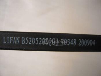 ������� �/� ��� ��� ������ (�����) B5205210