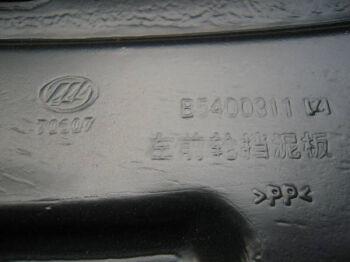 ��������� ��� ��� ������ (�����) B5400311