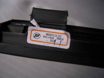 ����������� ����� ��� ��� �������� ���� ������ (�����) B6207112