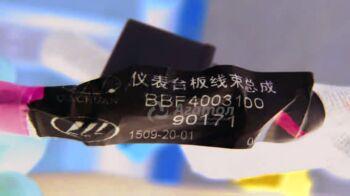 Жгут проводов панели приборов Оригинал BBF4003100
