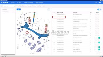 ����� ������ �������� C211F260203-0600