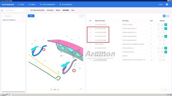 ����� ������ ��������� ���� �������� C211F270107-0301