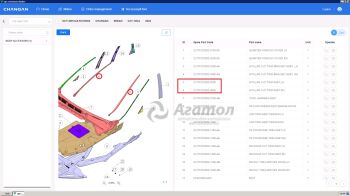 ������� ������ �������� ���� ������ (�����) C211F270902-0600