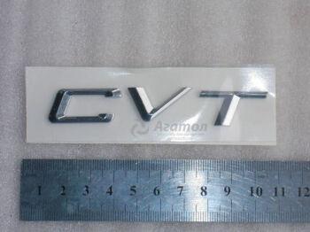 ������� "CVT" ������ (�����) LBV3921021