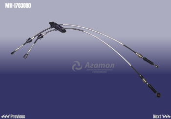 ���� ��� ������ (�����) M11-1703090