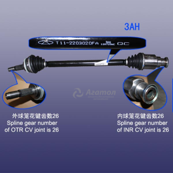 ������ ���� ������ (�����) T11-2203020FA