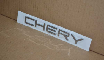      CHERY  T113903094