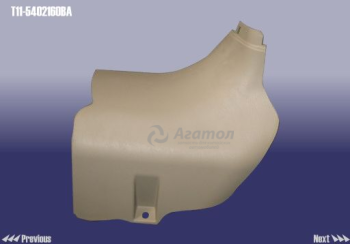 �������� ������ ������ �������� ���������� ������� ������ (�����) T11-5402160BA