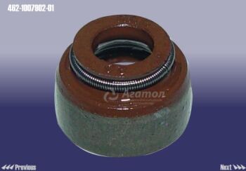 Колпачок маслосъемный Аналог (Китай) 462-1007902-01