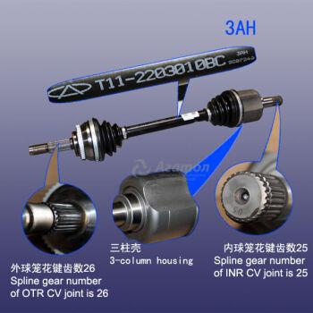 Привод колеса левый 2x4 (ЦС) Оригинал T11-2203010BC