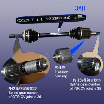 Привод колеса левый 1,8 (ЦС) Оригинал T11-2203010BD