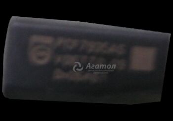 Чип иммобилайзера Аналог (Китай) A15-3600023BM