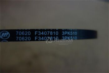 Ремень приводной ГУРа 3РК510 (ЦС) Оригинал F3407810