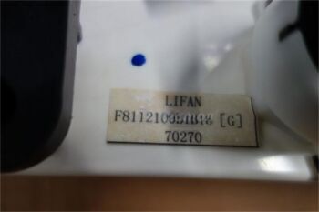 Блок управления отопителем (без кондиционера) (ЦС) Оригинал F8112100B1B16