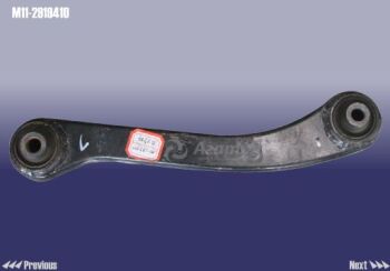Рычаг задний левый (ЦС) Оригинал M11-2919410