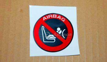 Эмблема "AIRBAG" (ЦС) Оригинал A21-3903029