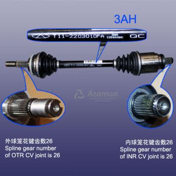 Привод колеса левый 2,0 АКПП Аналог (Китай) T11-2203010FA