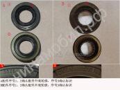 ������� ����������� ������� (��) 2303380XK01XB ��������