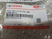 �������� ��������������� ���� ����� 2803146XKN52AJ8 ��������