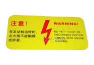 ������� (�������������� ��������) (��) A11-3903011 ��������