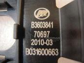 ��������� ����������� B3603841 ������ (�����)