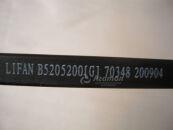 ������� �/� ��� ��� B5205210 ������ (�����)