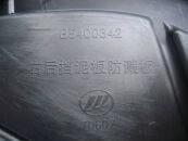 ��������� ��� ���� ����� B5400342 ������ (�����)