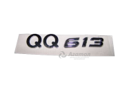 ������� S21-3903027 ������ (�����)