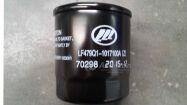 Фильтр масляный (ЦС) LF479Q1-1017100A Оригинал
