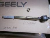 Тяга рулевая 1064001706 Аналог (Китай)