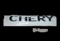 Эмблема "CHERY" (ЦС) A11-3921131 Оригинал