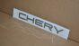 Эмблема "CHERY" кожуха запасного колеса (ЦС) T11-3903094 Оригинал